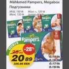 Mähkmed - Mähkmed Pampers, Megabox