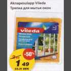 Aknapesulapp Vileda