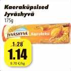 Печенье