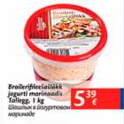 Магазин:Maxima,Скидка:Шашлык в йогуртовом маринаде