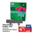 Allahindlus - Dekoratiivtara Kauftec, 10 tk