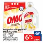 Allahindlus - Pesupulber või  -geel Gold Ultimate, Omo