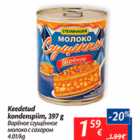 Магазин:Maxima,Скидка:Вареное сгущенное молоко с сахаром