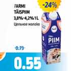Магазин:Maksimarket, Konsum,Скидка:Цельное молоко