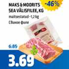 Магазин:Maksimarket, Konsum,Скидка:Свиное филе