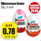 Яйцо  Kinder