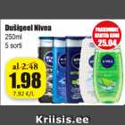Гель для душа Nivea