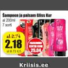 Шампунь и бальзам Gliss Kur