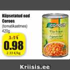 Тушеная фасоль Coroos