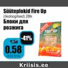 Магазин:Grossi,Скидка:Блоки для розжига