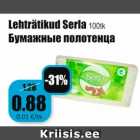 Lehträtikud Serla
100tk
