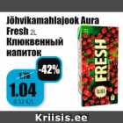 Allahindlus - Jõhvikamahlajook
Aura Fresh
2L