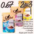 Магазин:Säästumarket,Скидка:Корм для кошек