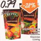 Маринад