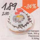 Магазин:Säästumarket,Скидка:Пирожное