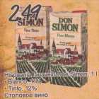 Hispaania lauavein Don Simon, 1 l
