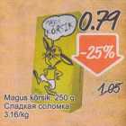 Магазин:Säästumarket,Скидка:Сладкая соломка