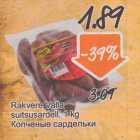 Rakvere Valla suitsusardell, 1 kg