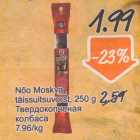 Nõo Moskva täissuitsuvorst, 250 g