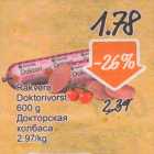 Rakvere Doktorivorst, 600 g