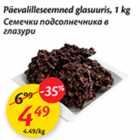 Allahindlus - Päevalilleseemned glasuuris, 1 kg