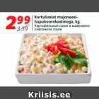 Магазин:Hüper Rimi,Скидка:Картофельный салат в майонезно-
сметанном соусе