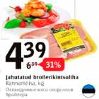 Магазин:Selver,Скидка:Охлажденное мясо окорочков бройлера