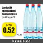Магазин:Grossi,Скидка:Минеральная вода 