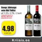 Магазин:Grossi,Скидка:Вино