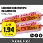 Allahindlus - Kolme juustu keeduvorst Maks&Moorits 