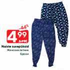 Naiste suvepüksid
