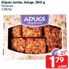 Küpsis Janika, Adugs, 500 g
