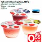 Творог с киселём