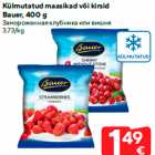 Замороженная клубника или вишня