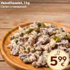 Veiselihasalat, 1 kg
