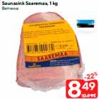 Allahindlus - Saunasink Saaremaa, 1 kg
