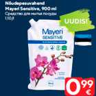 Nõudepesuvahend
Mayeri Sensitive, 900 ml
