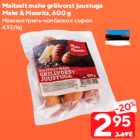 Нежные гриль-колбаски с сыром