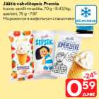 Мороженое в вафельном стаканчике