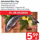 Jahutatud lõhe, 1 kg
