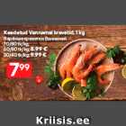 Keedetud Vannamei krevetid, 1 kg