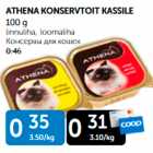 Allahindlus - ANTENA KONSERVTOIT KASSILE 100 G