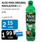 Allahindlus - ALOE VERA ORIGINAL MAHLAJOOK 1,5 L