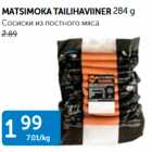 MATSIMOKA TAILIHAVIINER 284 G