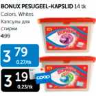 BONUX PESUGEEL-KAPSLID 14 tk