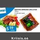 Allahindlus - RAKVERE ARMEENIA GRILLSTEIK 750 G