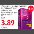 LÖFBERGS LILA JAHVATATUD FILTRIKOHV 500G keskmine röst 