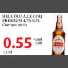 HELE ÕLU A.LE COQ PREMIUM 4,7% 0,5L