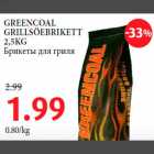 GREENCOAL GRILLSÖEBRIKETT 2,5KG