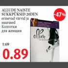Allahindlus - ALLUDE NAISTE SUKKPÜKSID 20DEN erinevad värvid ja suurused
